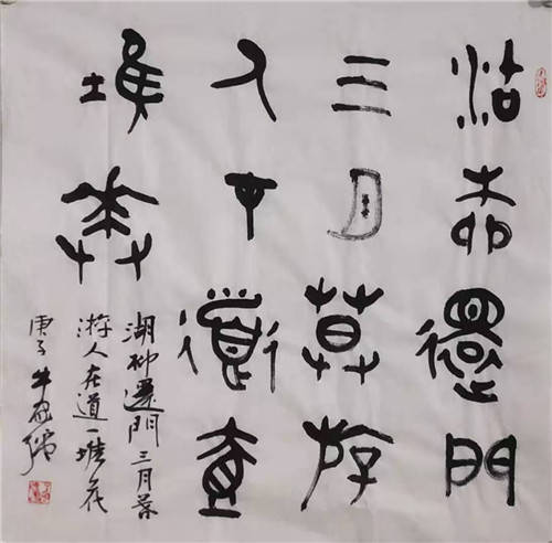 牛家强作品欣赏(图8)