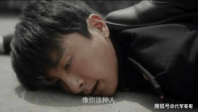 《隐秘而伟大》迎来大结局!剧中六位反派角色谁的下场最惨?