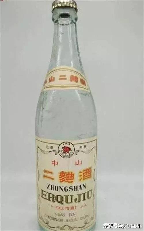 广东地方名酒/老酒