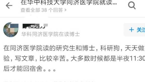 2020软科中国大学排名_2020软科中国最好大学排名300强榜单