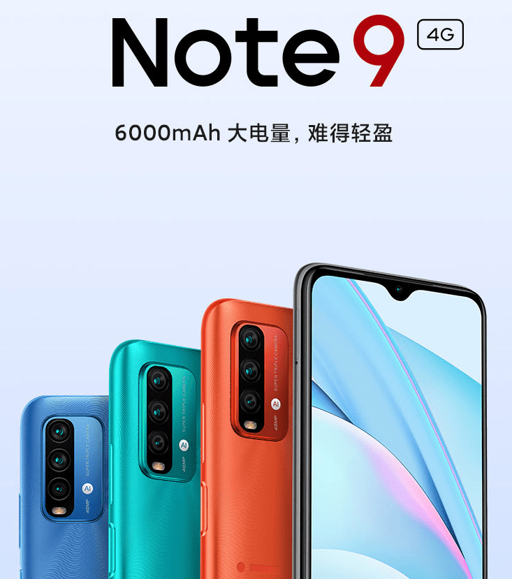 原创红米note94g评价出炉好评率高达98卢伟冰又成功了