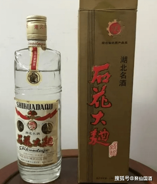 湖北地方名酒老酒