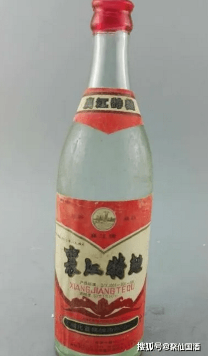 湖北地方名酒老酒