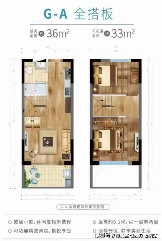 西双版纳阅蓝山百变空间小户型,投资自住两相宜