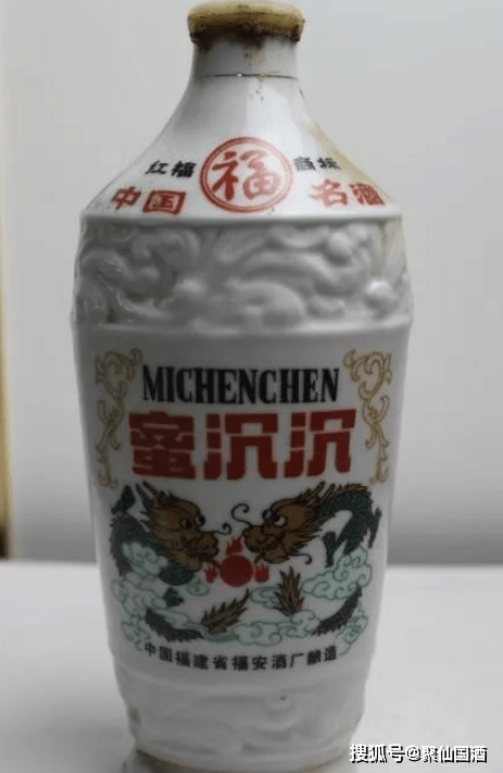 福建地方名酒/老酒