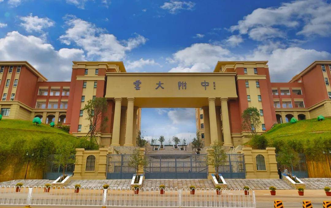 教师招聘云大附中大学城校区招聘公告