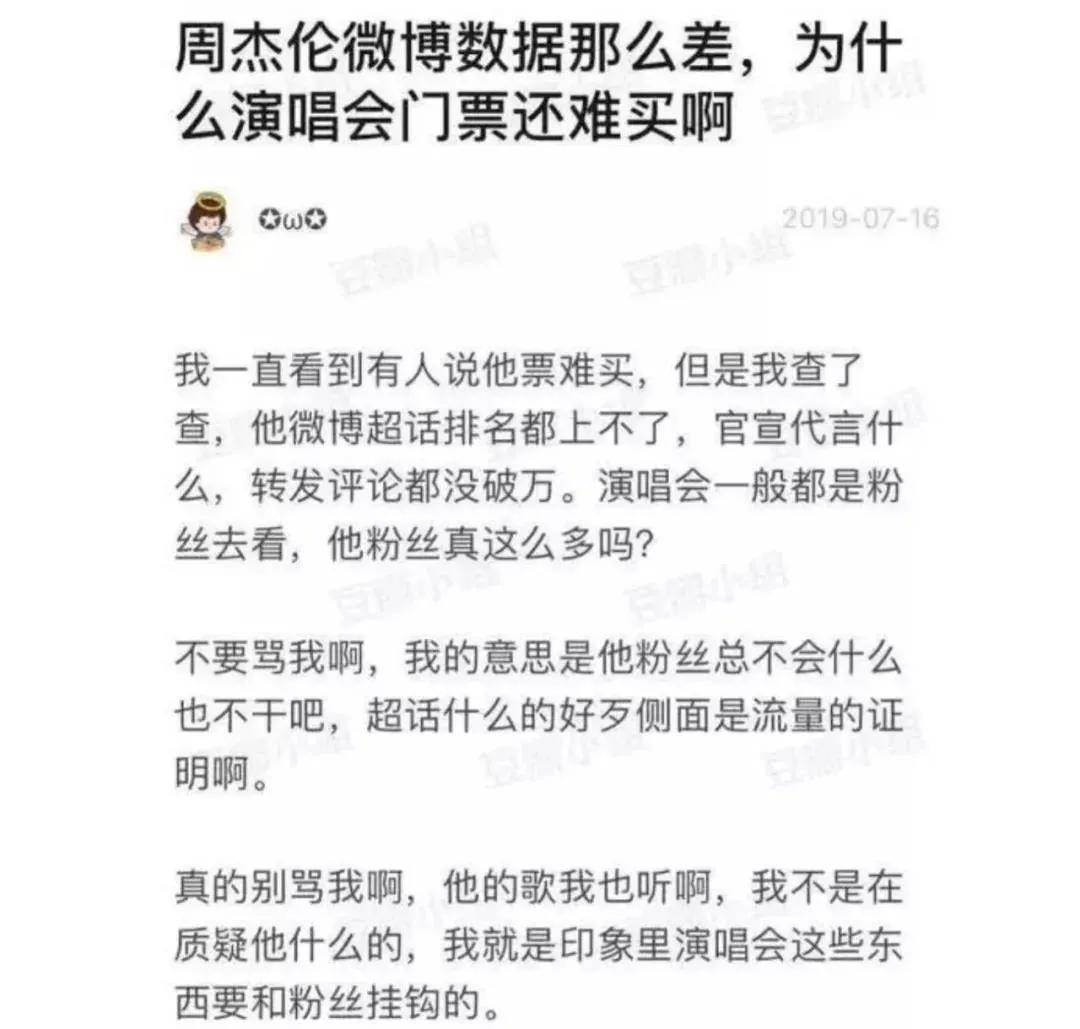 从全网黑到全网赞，蔡徐坤的成长路有多难走？