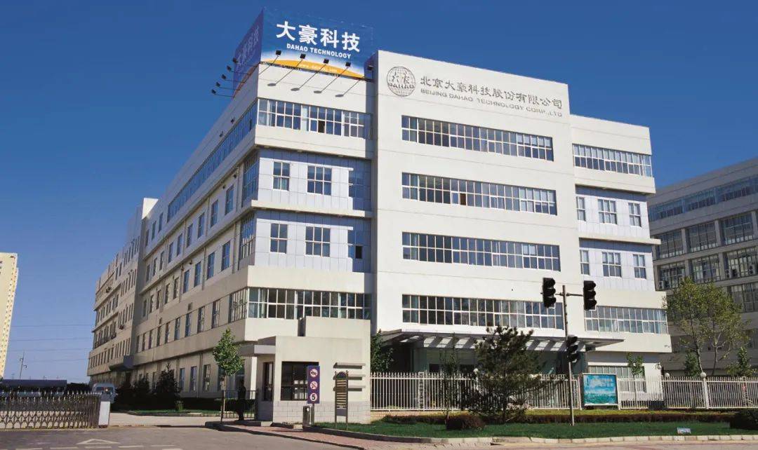 红星、北冰洋、义利打包上市？主业低迷大豪科