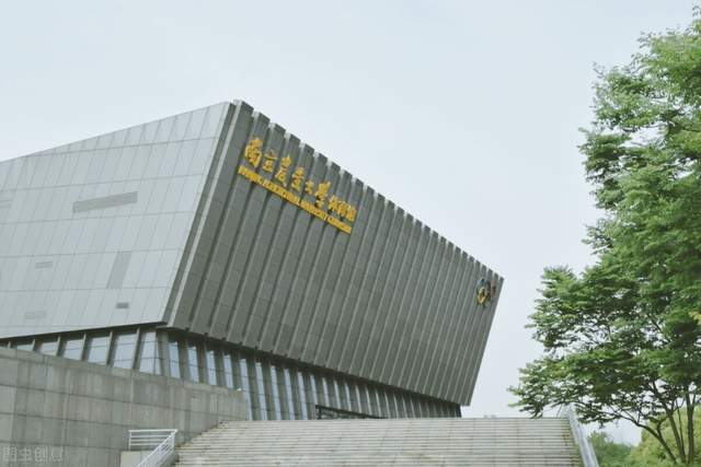 南京农业大学大排名_四年录取数据告诉考生,考入南京农业大学要多少分