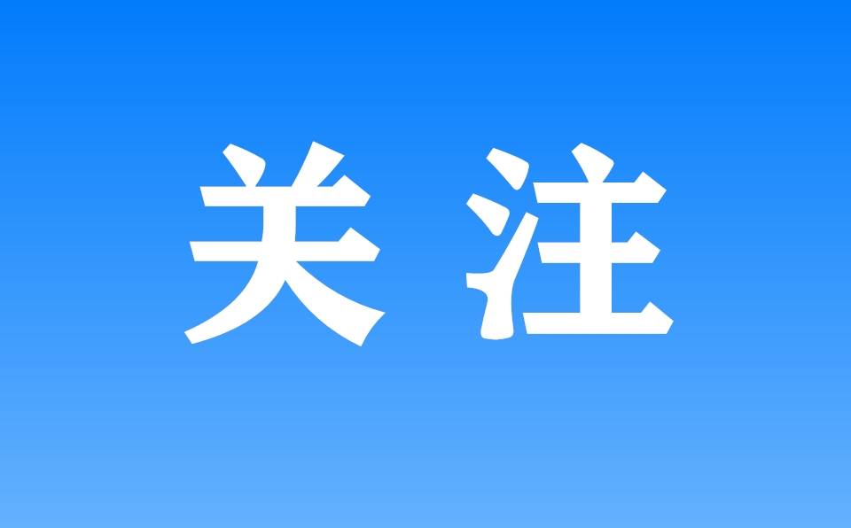 大庆油田党委召开扩大会议朱国文主持并讲话