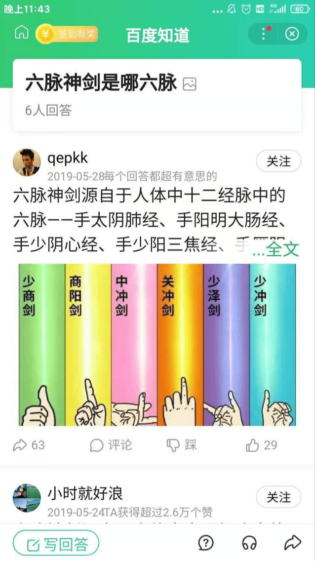 潦河坡镇有多少人口_潦河坡镇家乡(2)