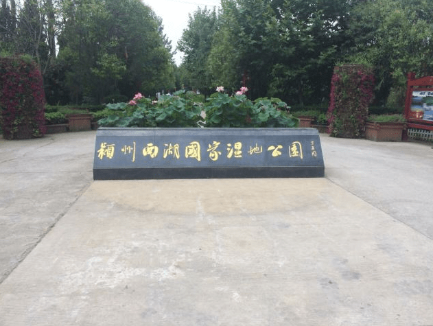 阜阳颍州区gdp2020_阜阳颍州区规划图(2)