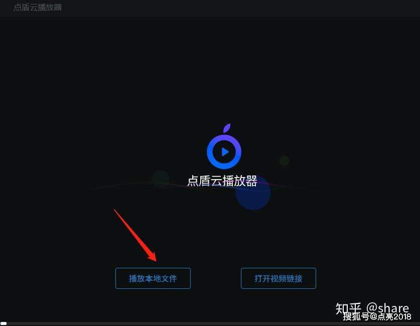 加密视频如何播放？怎样播放加密后的视频？