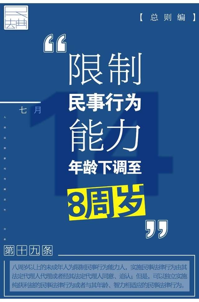 谁限制人口_东北开放人口限制(2)