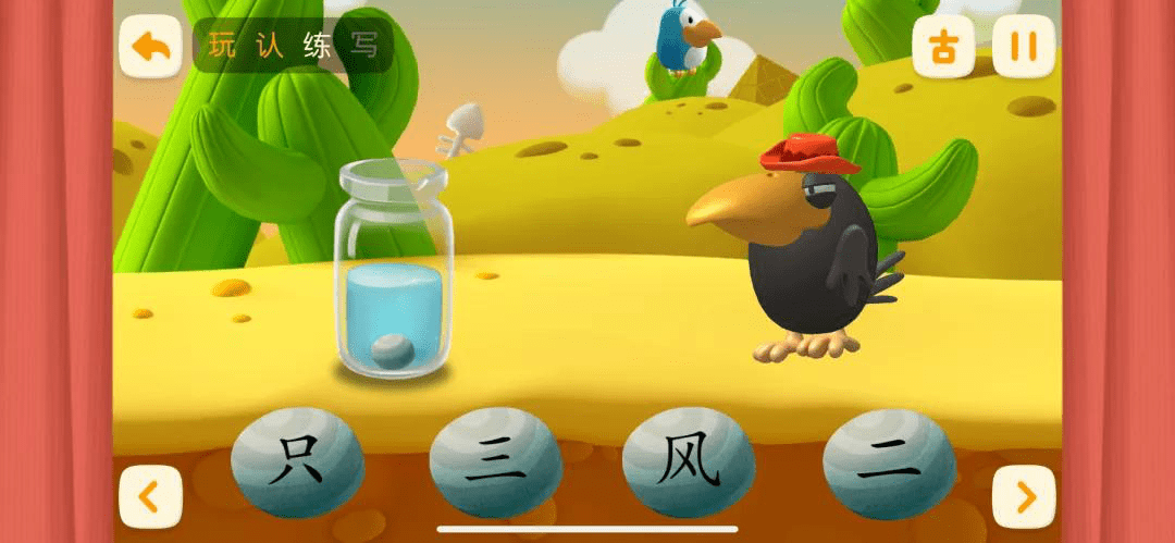 实测分析,带你走进洪恩识字app