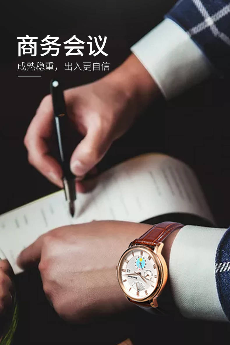 简约不简单的24小时日向盘#宝航名表BH8034G