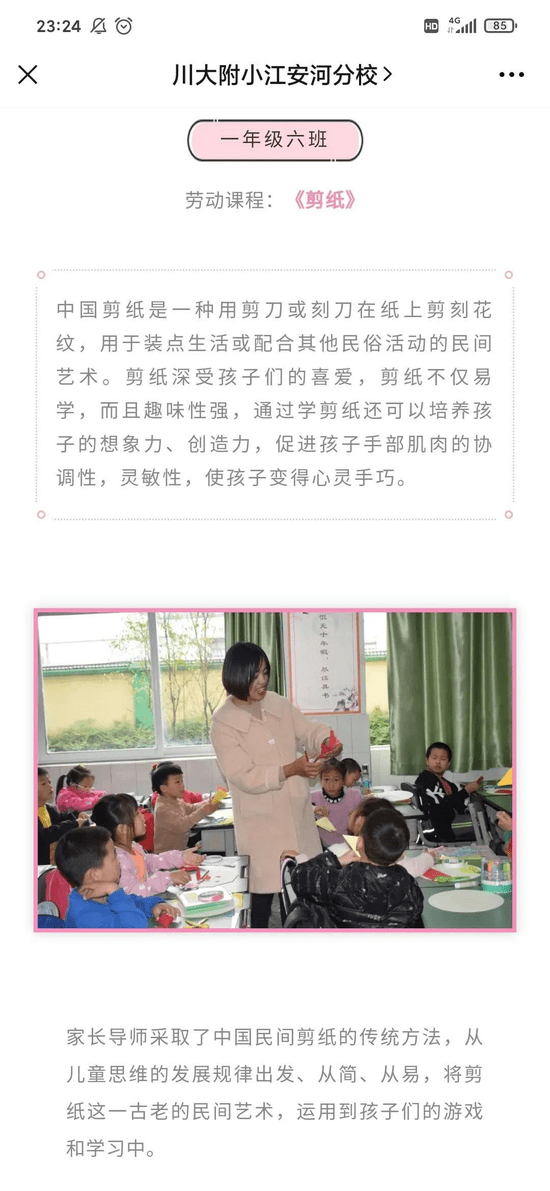 文章配图-65