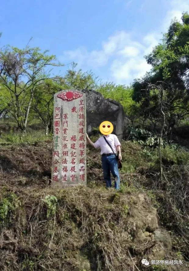 潮汕名墓:建威将军赖长墓——虎地