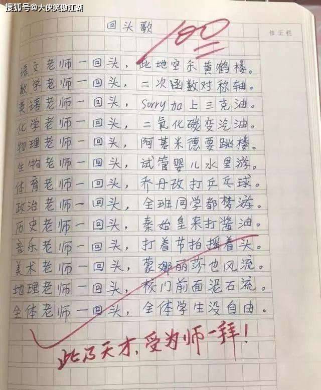 原创搞笑:给我一个坚定的眼神