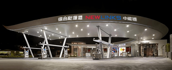 开创基础设施新时代能源链融资受到一线投资者青睐