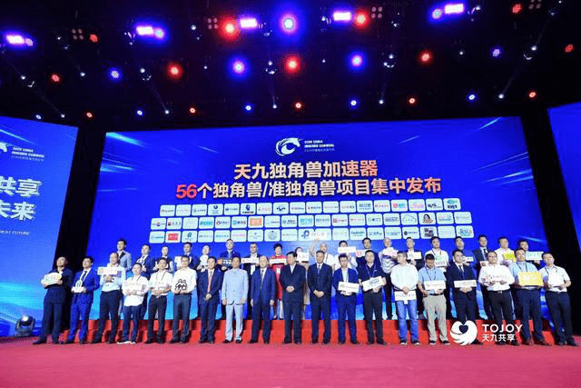 天九共享控股集团遭质疑：虚假宣传背后的集资疑云(图1)