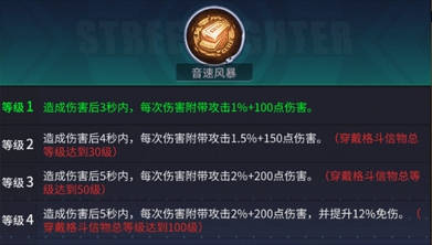 玩家|《街霸 对决》：卡牌格斗的入门指南