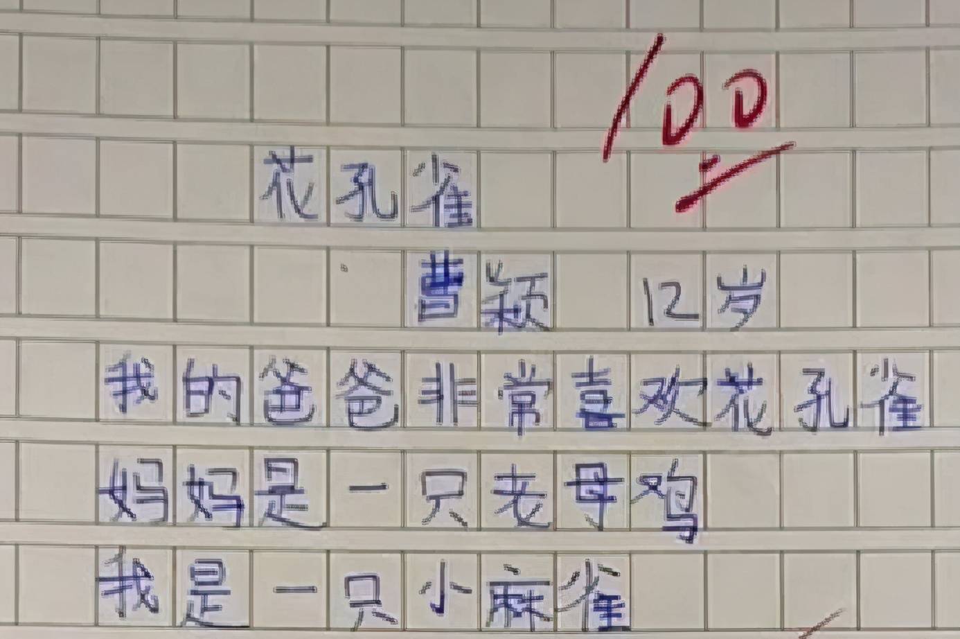 歇后语猜成语作文600字_看图猜成语(3)