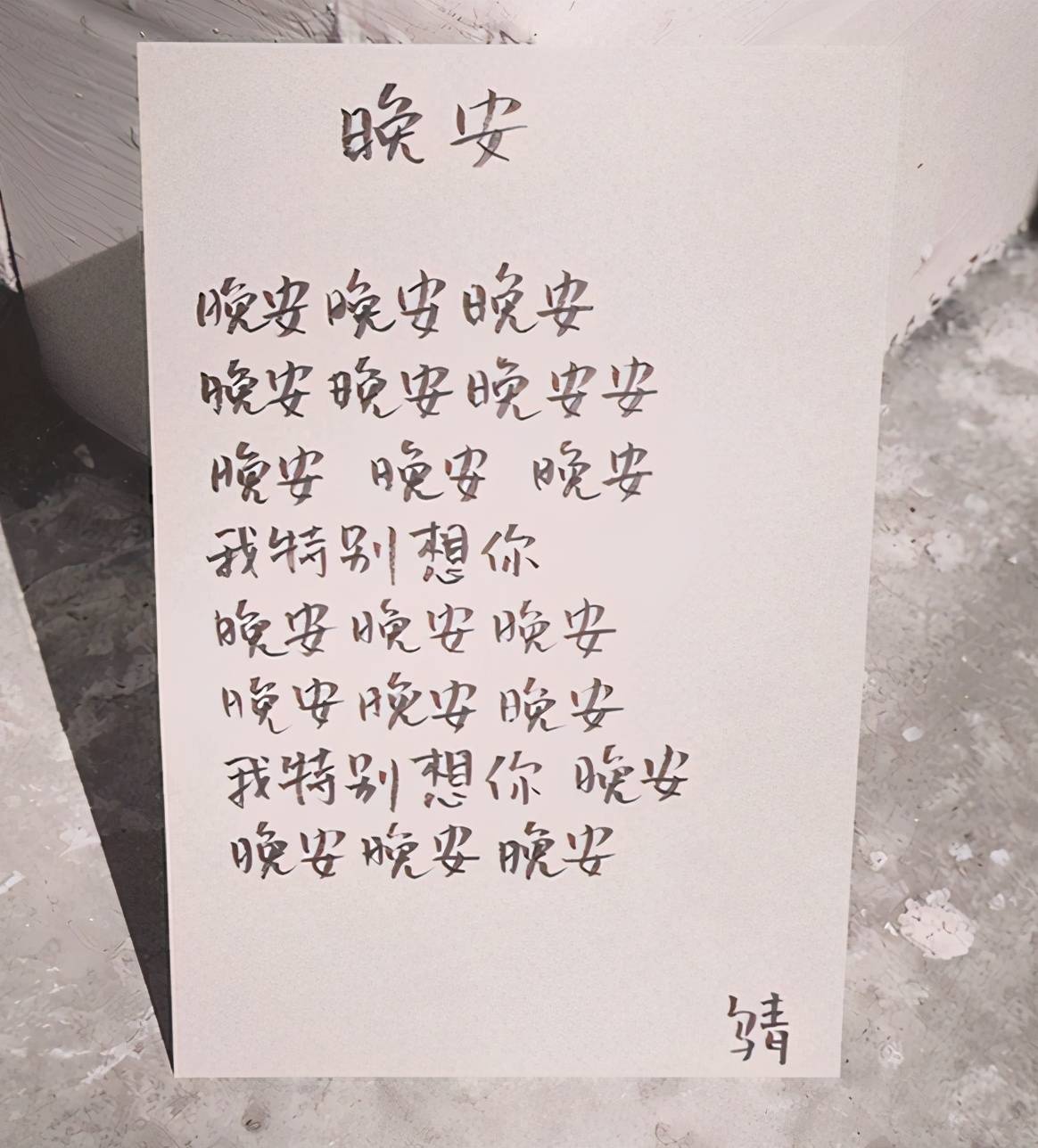 浙江青年自创"废话体"诗,获诗人力挺,孩子看后炸锅:这也行?