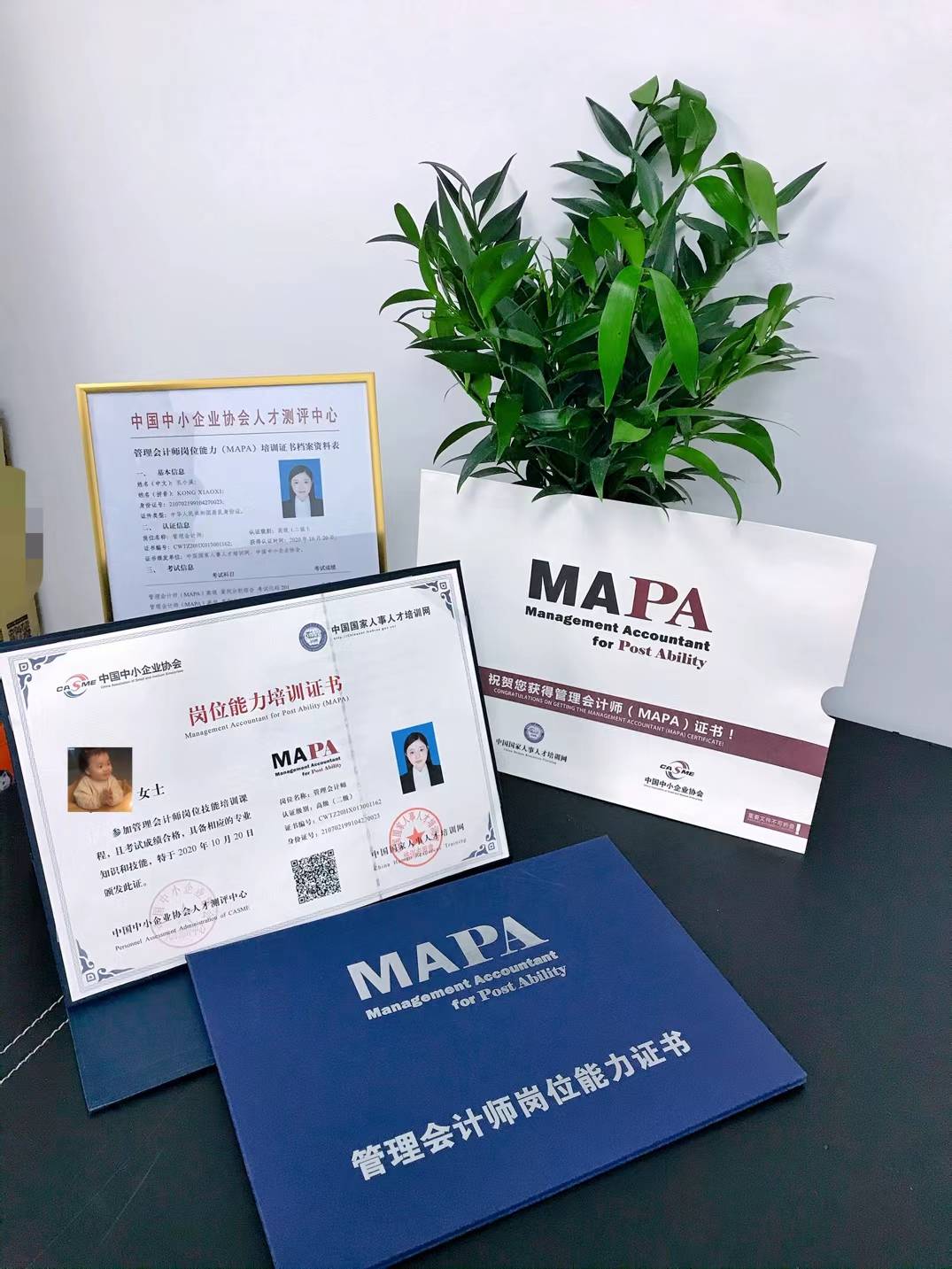 半岛app官方网站华夏国度人事人材训练网颁发的岗亭才能文凭是果真吗？有效吗？(图1)