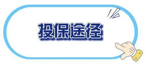 重磅丨广州医保“穗岁康”正式开放投保！ 快来