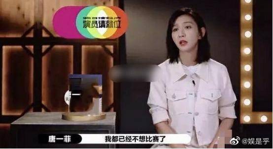 唐一菲晒全家福,上节目演技被质疑差姚晨太多