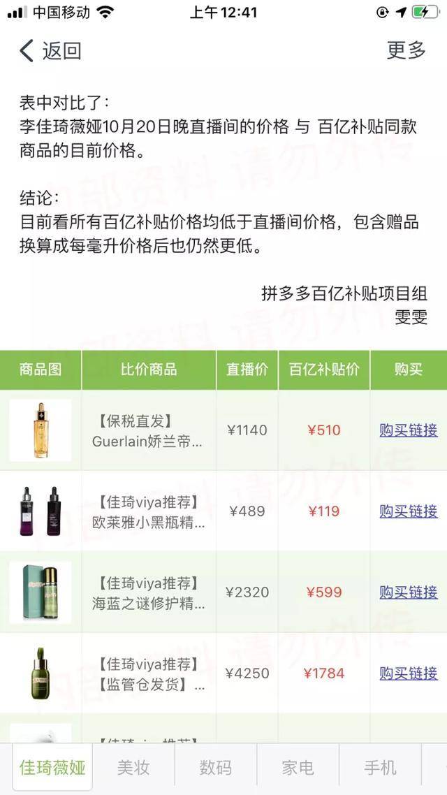 看片人口三_人口普查(2)