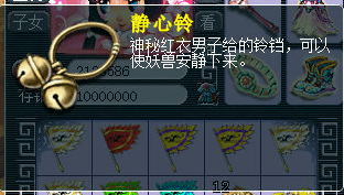 攻略|梦幻西游：嘉年华活动攻略 环任务小副本有难度 21天能拿满级腰带