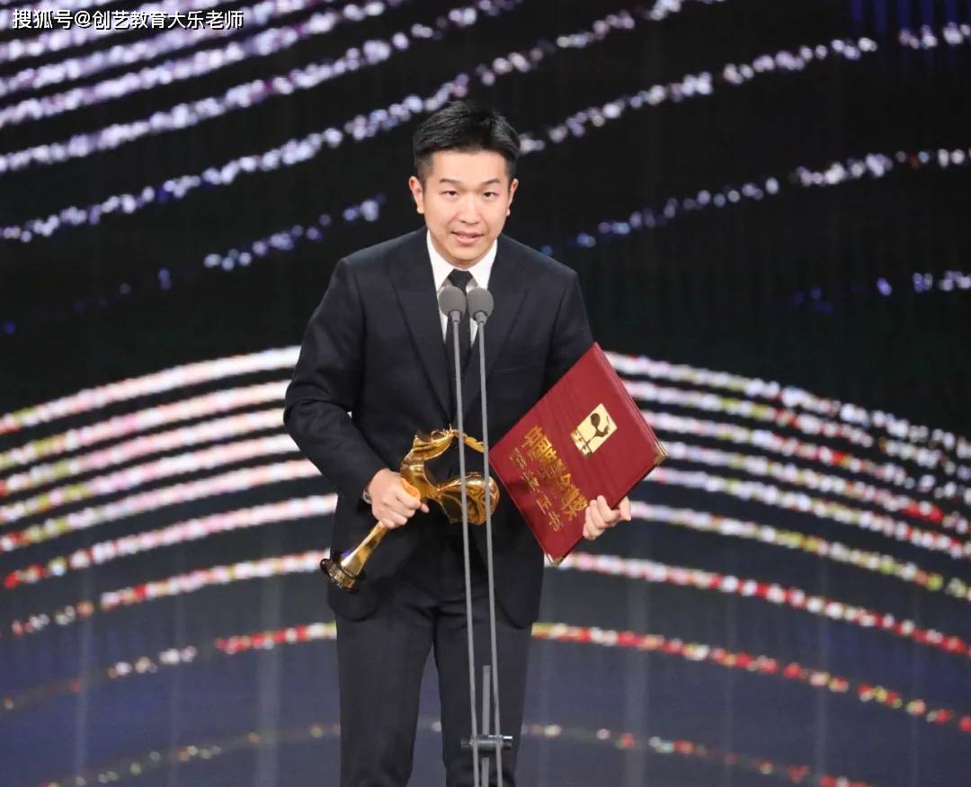 【艺考新资讯】第33届中国电影金鸡奖各大奖项揭晓!-搜狐大视野-搜狐新闻