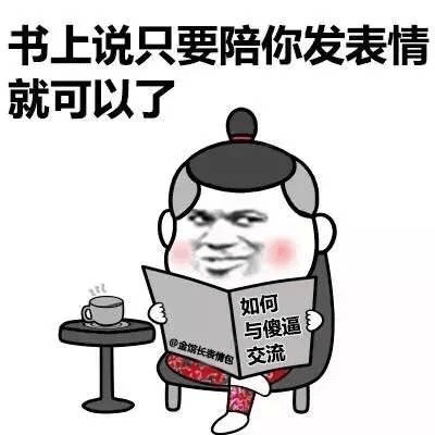 怎么用电话号码发表情包 ae2f91f6f01a4db0b489603a3c1fa614.png
