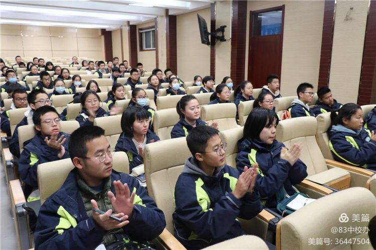 科研|中科院西安分院专家引领西安市第八十三中学生科研活动