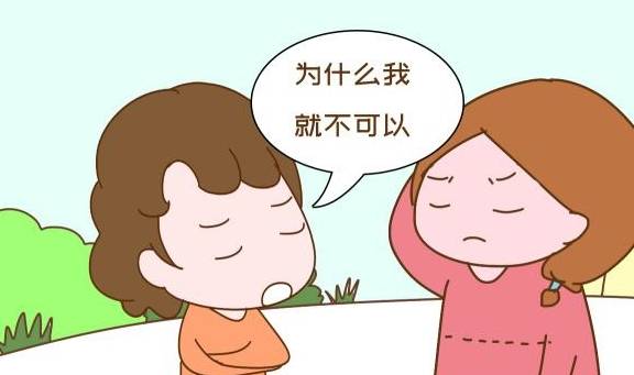 生气的时候如何解气 c0add90ee76e484781e8896a87a2b1a6.jpeg