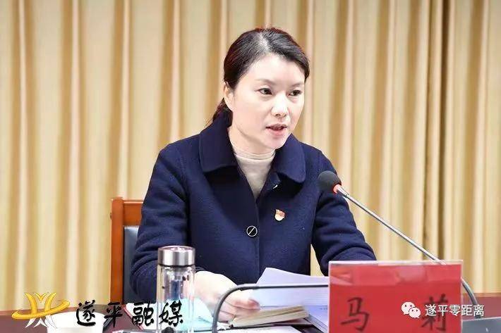 遂平县召开村社区两委换届工作动员会