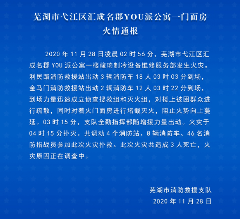 安徽怎么才能防止人口外流_安徽人口密度分布图(2)