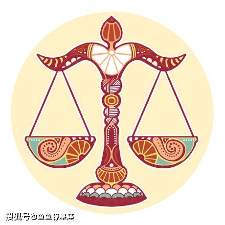 十二星座2020年运势_十二星座,12月运势最旺的星座,富贵多金,惊喜连连(2)
