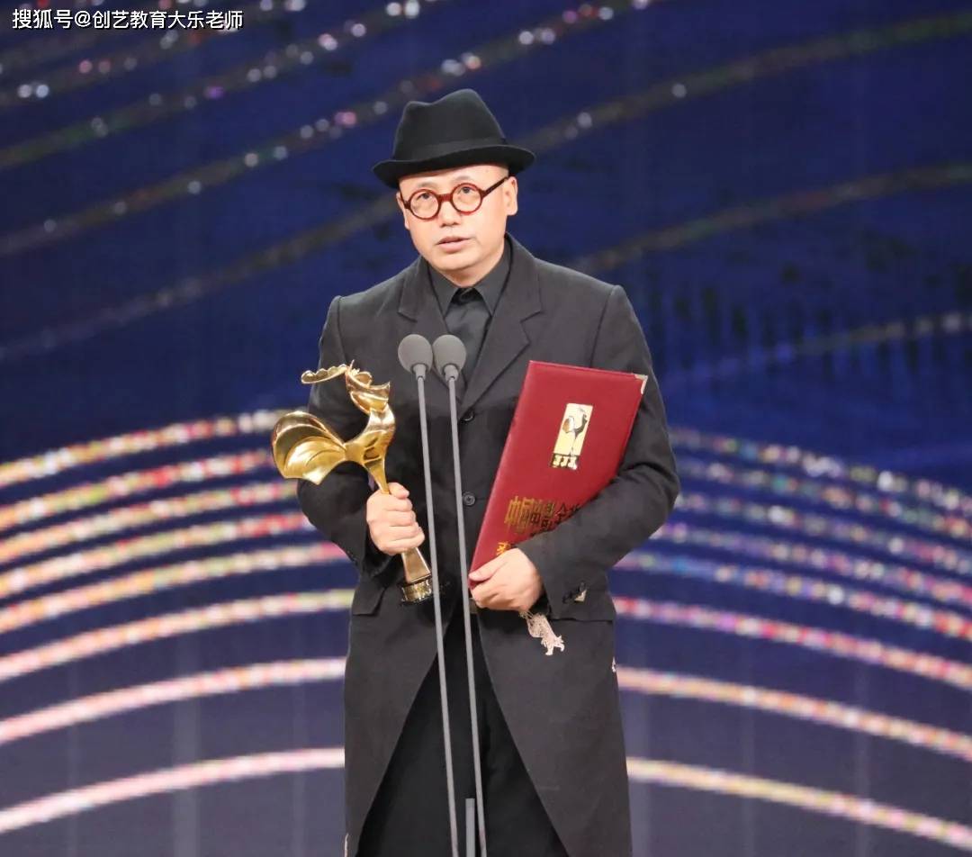 【艺考新资讯】第33届中国电影金鸡奖各大奖项揭晓!-搜狐大视野-搜狐新闻