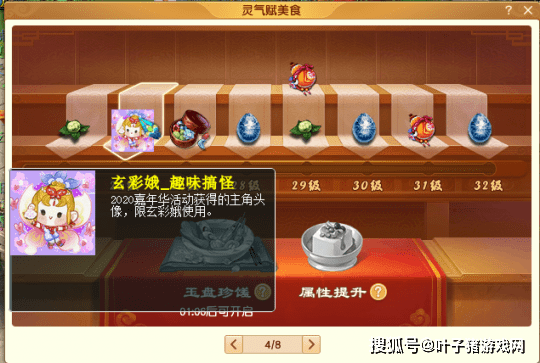 攻略|梦幻西游：嘉年华活动攻略 环任务小副本有难度 21天能拿满级腰带