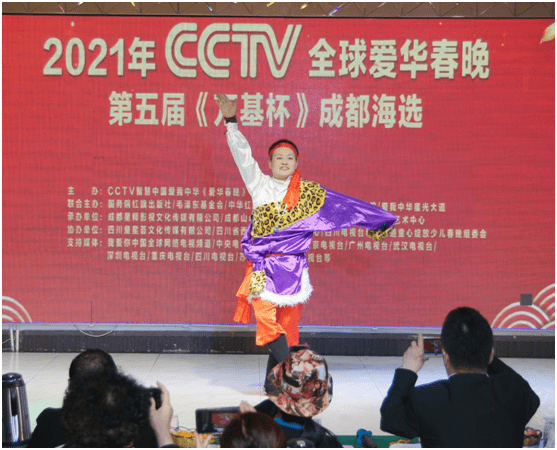 爱华春晚第五届《万基杯》成都海选成功举办_手机搜狐网