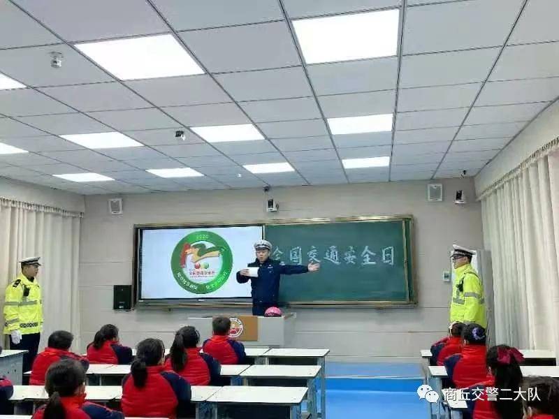 知危险会避险 商丘交警走进校园倡导安全文明出