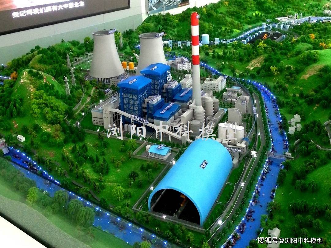火力发电厂厂区模型,发电厂工艺流程模型