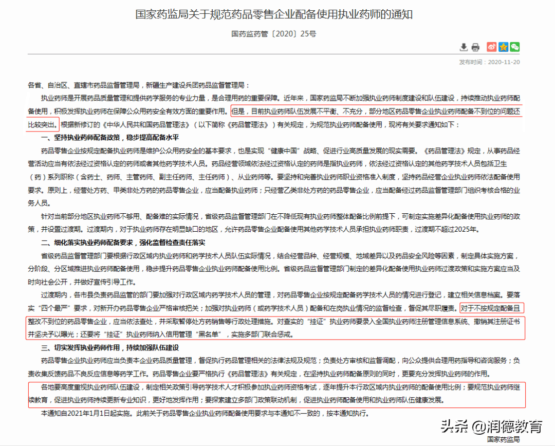 13e1a3156e664259b2b1aa1dd5249945.png