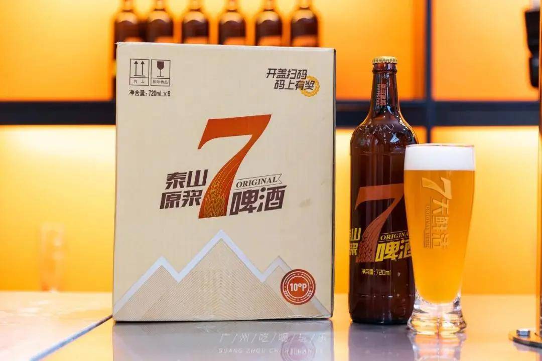 原创10000 箱泰山原浆啤酒连续三周免费送!开启你的鲜活之旅!