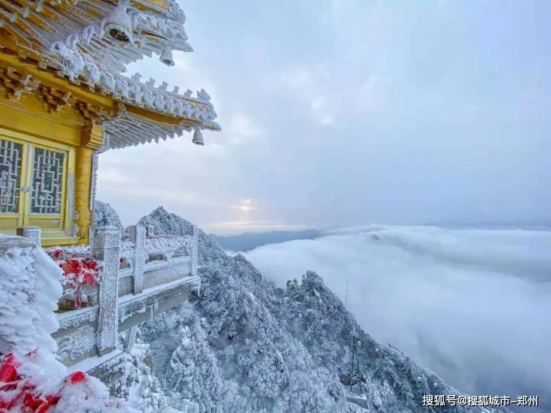 冬季游老君山,最详细的旅游攻略