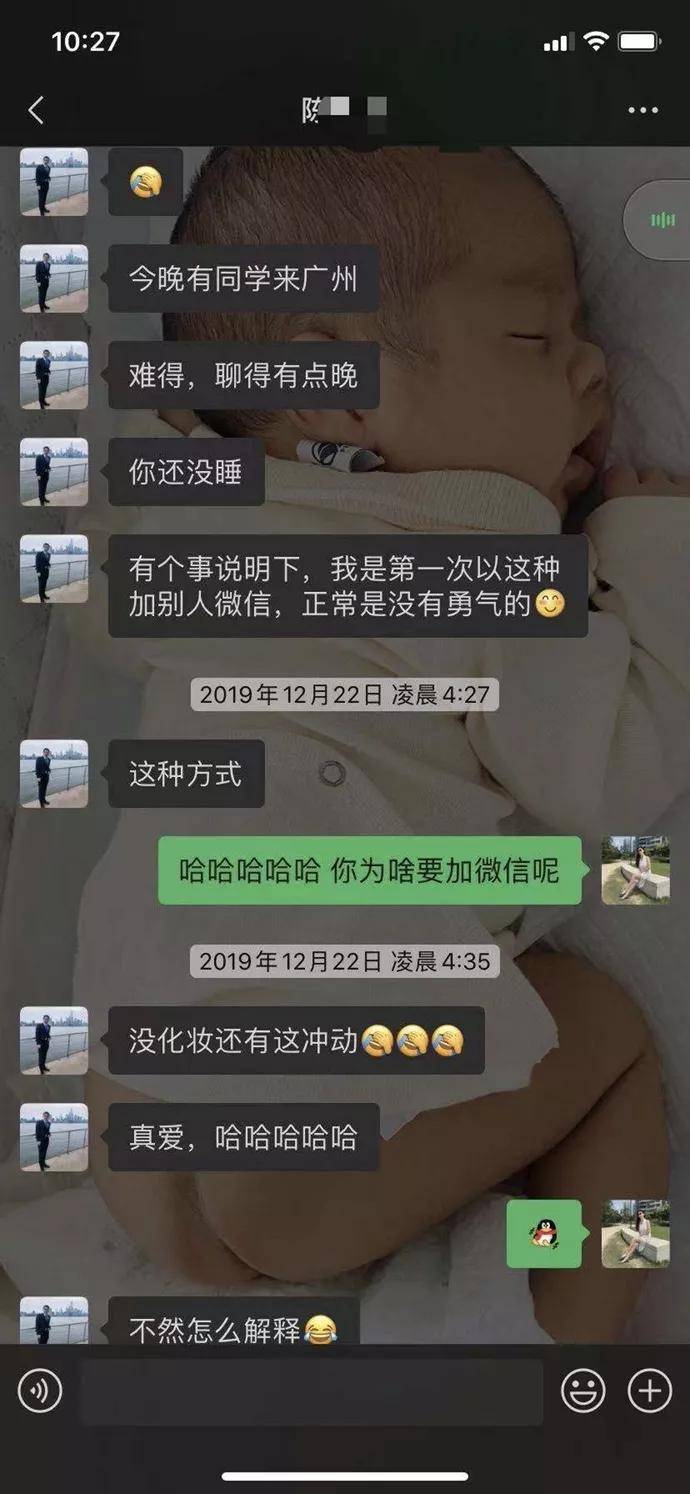 女明星控诉酷狗ceo陈英烽骗婚生子,孕期遭家暴!前员工爆猛料