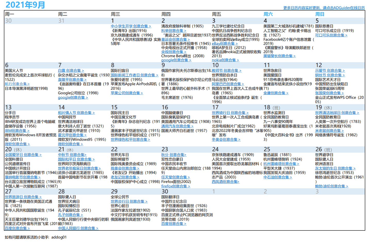 搜索100个词语 4d7b99bf0bbf4702b39b7cead6f9c719.png